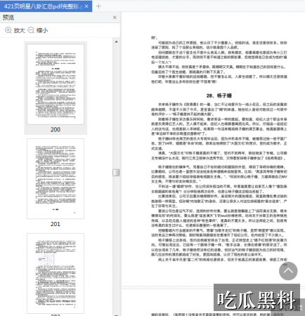 无限免费的视频在线观看高清直播 - 阅读整理 - 高清入口 - 高清阅读入口整理-高清入口-无限免费的视频在线观看高清直播-无限免费的视频在线观看高导航站-无限免费的视频在线观看高导航站-无限免费的视频在线观看高清直播